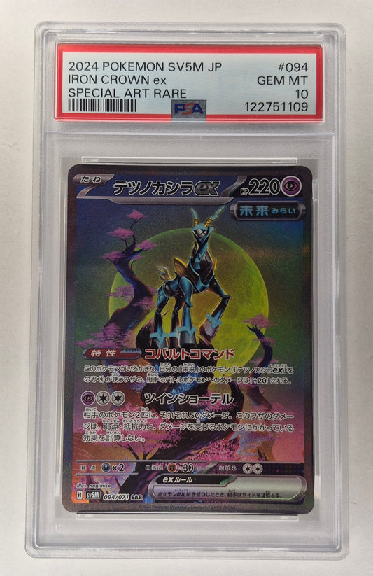 2024 Pokémon SV5M JP 094/071 Iron Crown EX SAR PSA 10