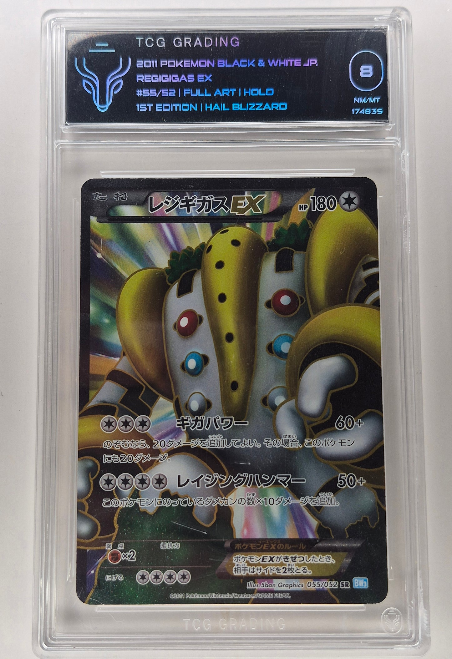 2011 Japanese Pokemon 055/052 SR Regigigas EX 1st Edition Holo Hail Blizzard TCG 8