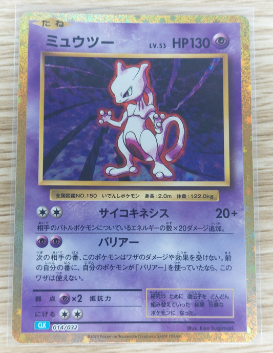 Pokemon 2023 Mewtwo Japanese Classic Collection CLC 014/032