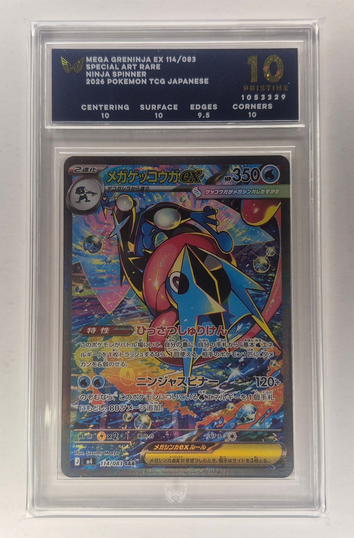 Mega Greninja EX 114/083 SAR Full Art Holo Pokémon graded ARK 10 Pristine