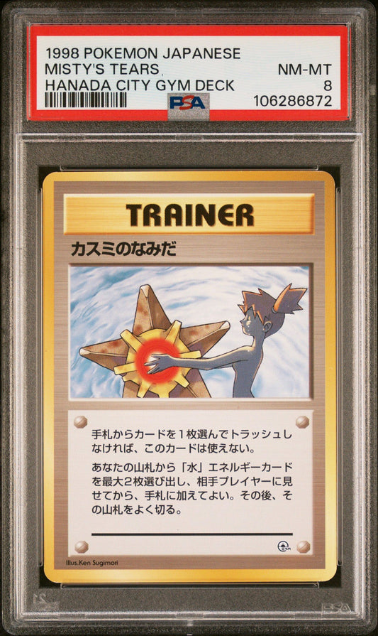 Misty's Tears - Hanada City Gym Deck - Banned Card - Japanese - Pokemon - PSA 8