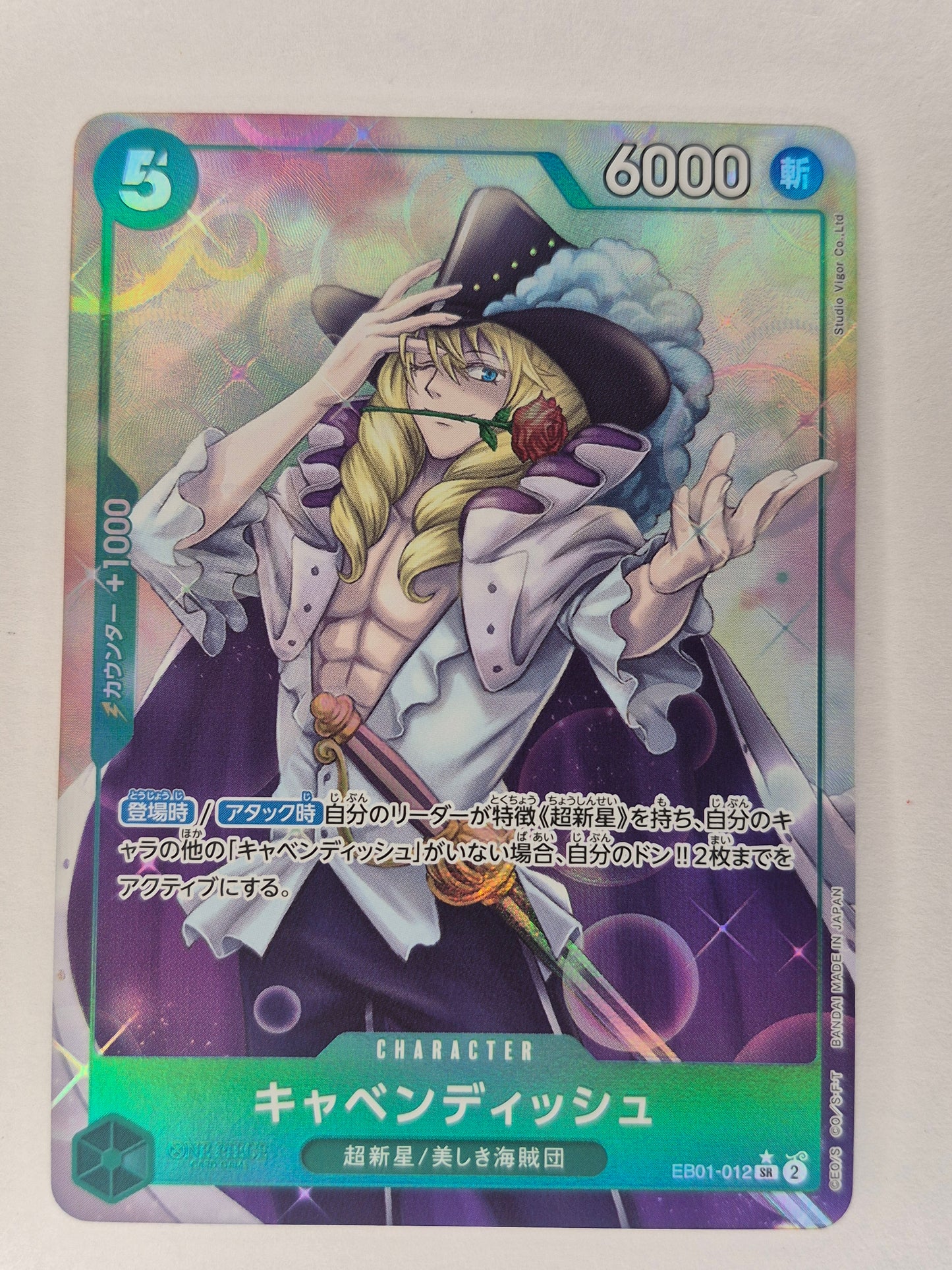 ONE PIECE - MEMORIAL COLLECTION EB01-012 (ALT ART) CAVENDISH (JAP)