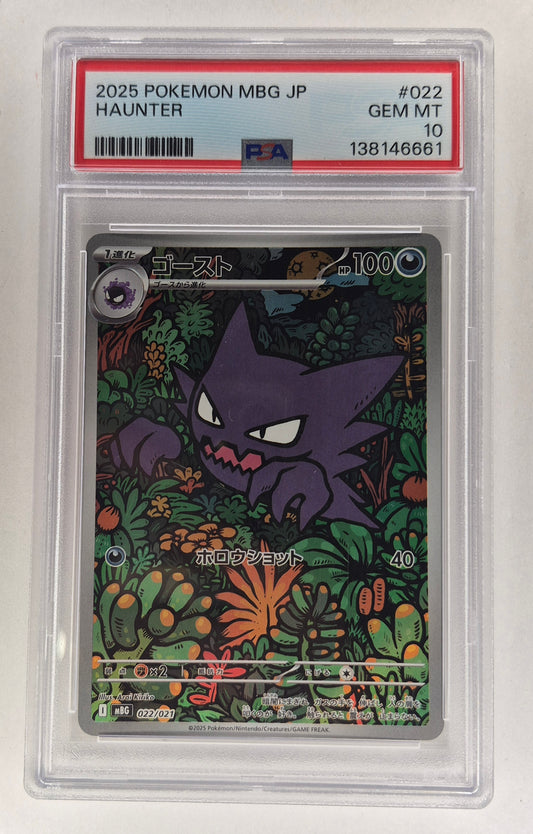 2025 PSA 10 Haunter AR 022/021 Pokemon Card Japanese Gem Mint