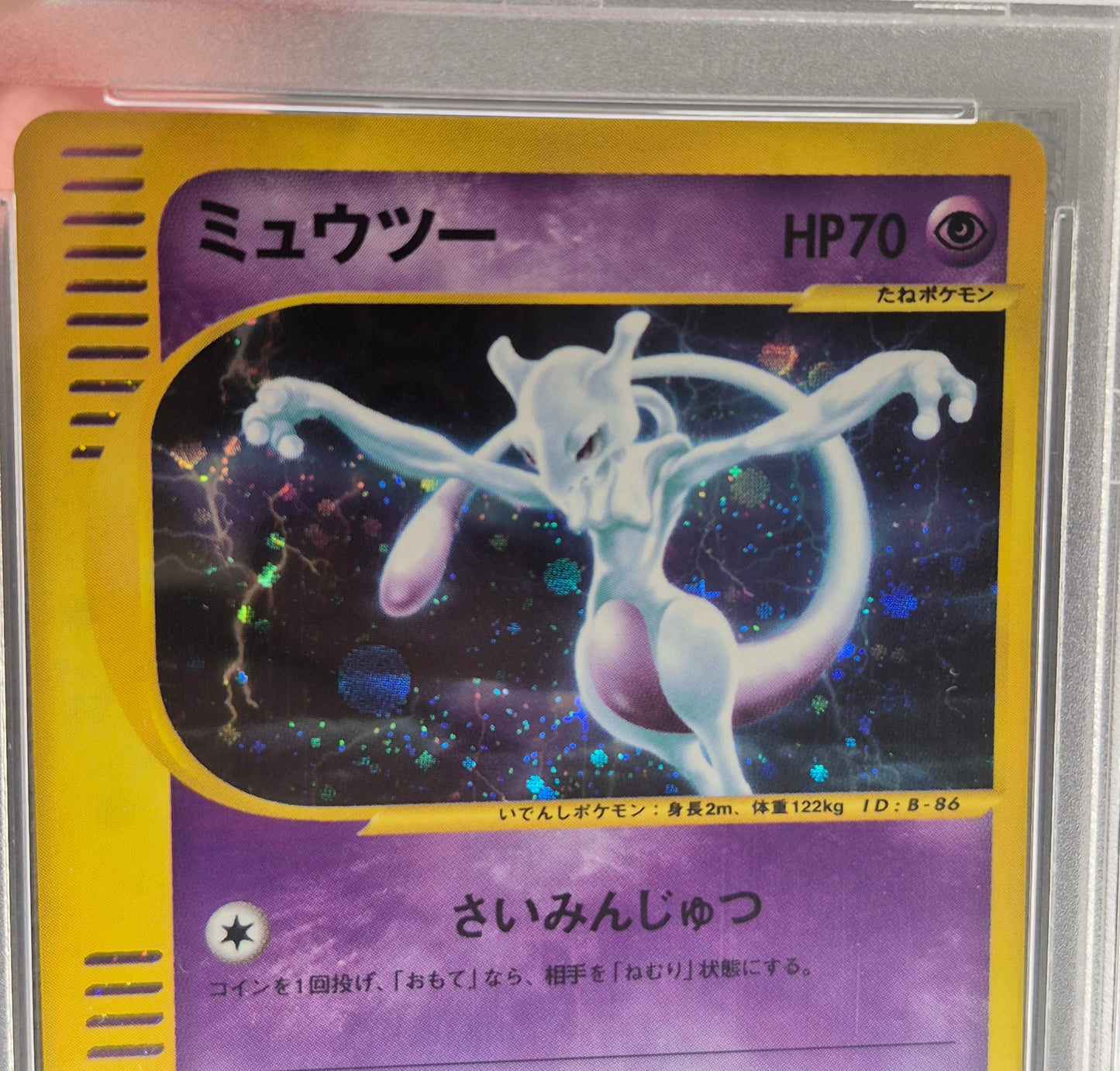 2001 Japanese Pokemon 118/128 Mewtwo Holo 1st Edition Expedition PSA 9