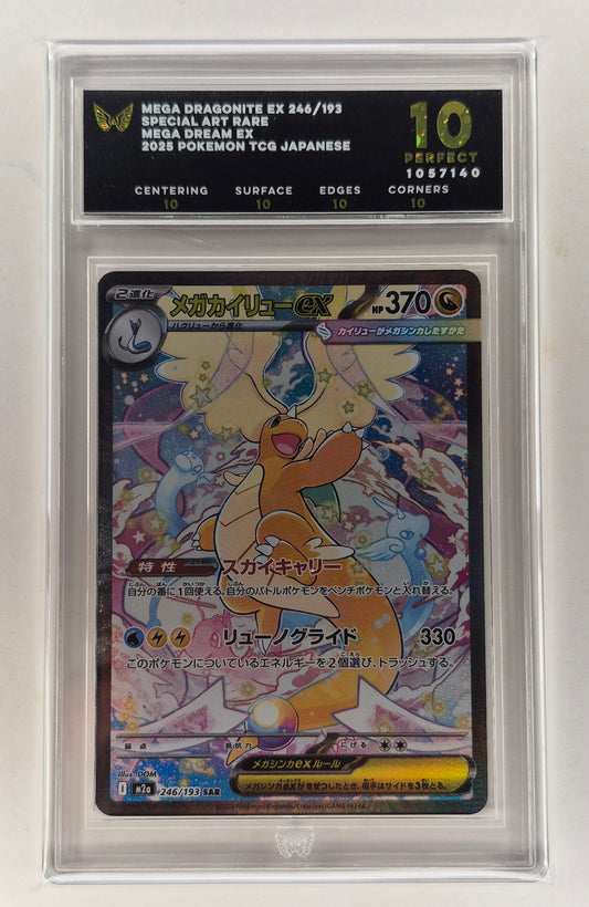 Mega Dragonite ex 246/193 M2a MEGA Dream ex SAR JPN Pokémon ARK PERFECT 10 !!