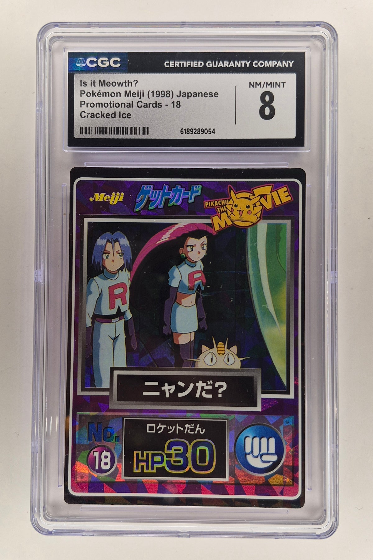 1998 Pokémon Meiji Japanese Promo # Is It Meowth? Cracked Ice CGC 8 POP 2 !