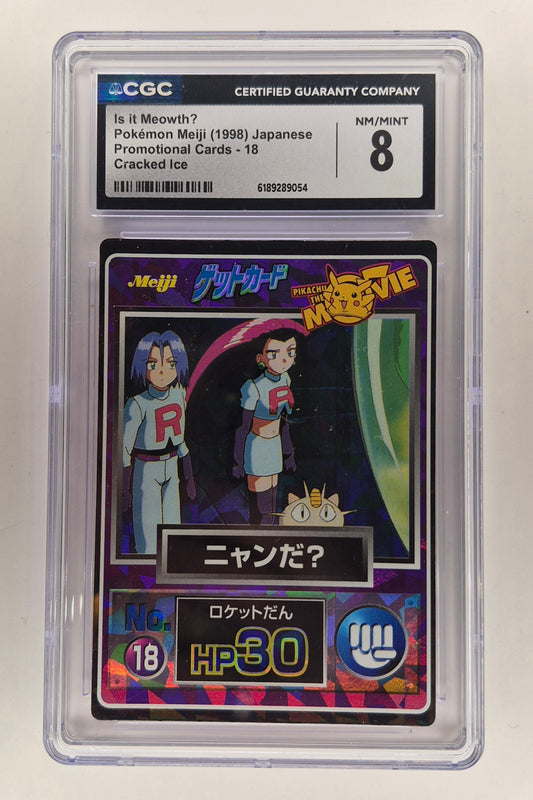 1998 Pokémon Meiji Japanese Promo # Is It Meowth? Cracked Ice CGC 8 POP 2 !