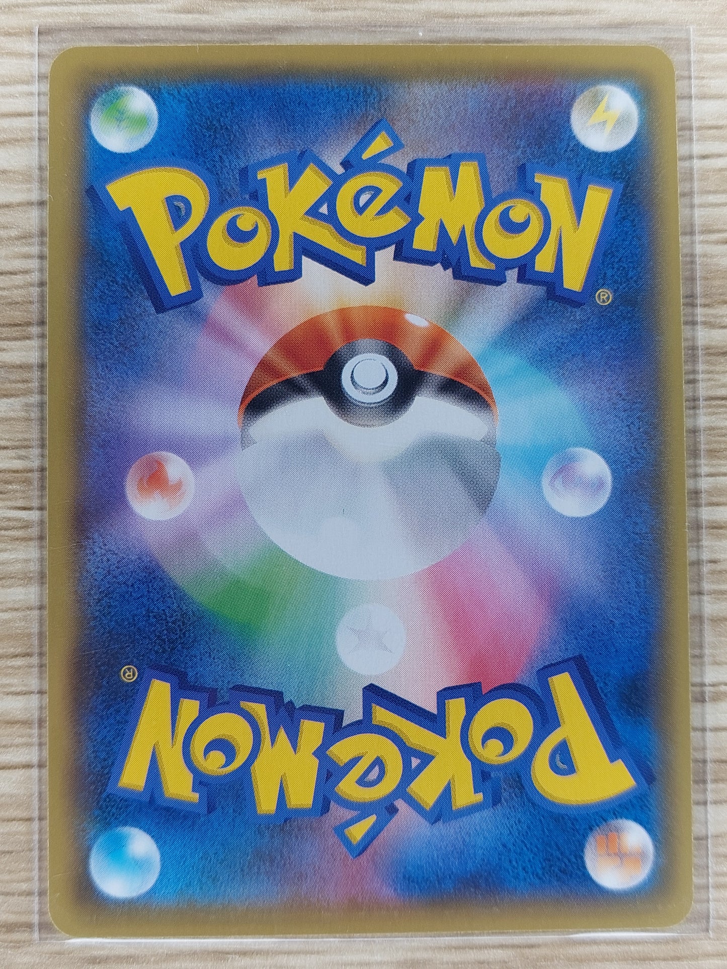 Pokemon 2021 Gloria Full Art Vmax Climax 276/184 SR