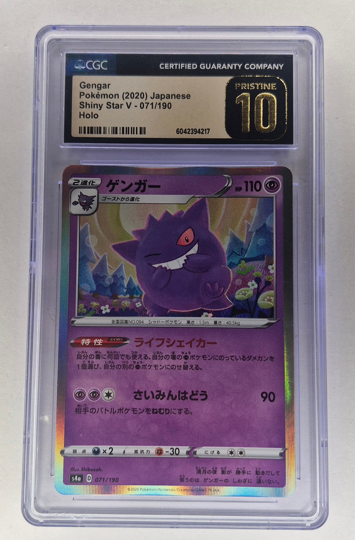 2020 Gengar 071/190 Holo Shiny Star V Japanese CGC 10 Pristine