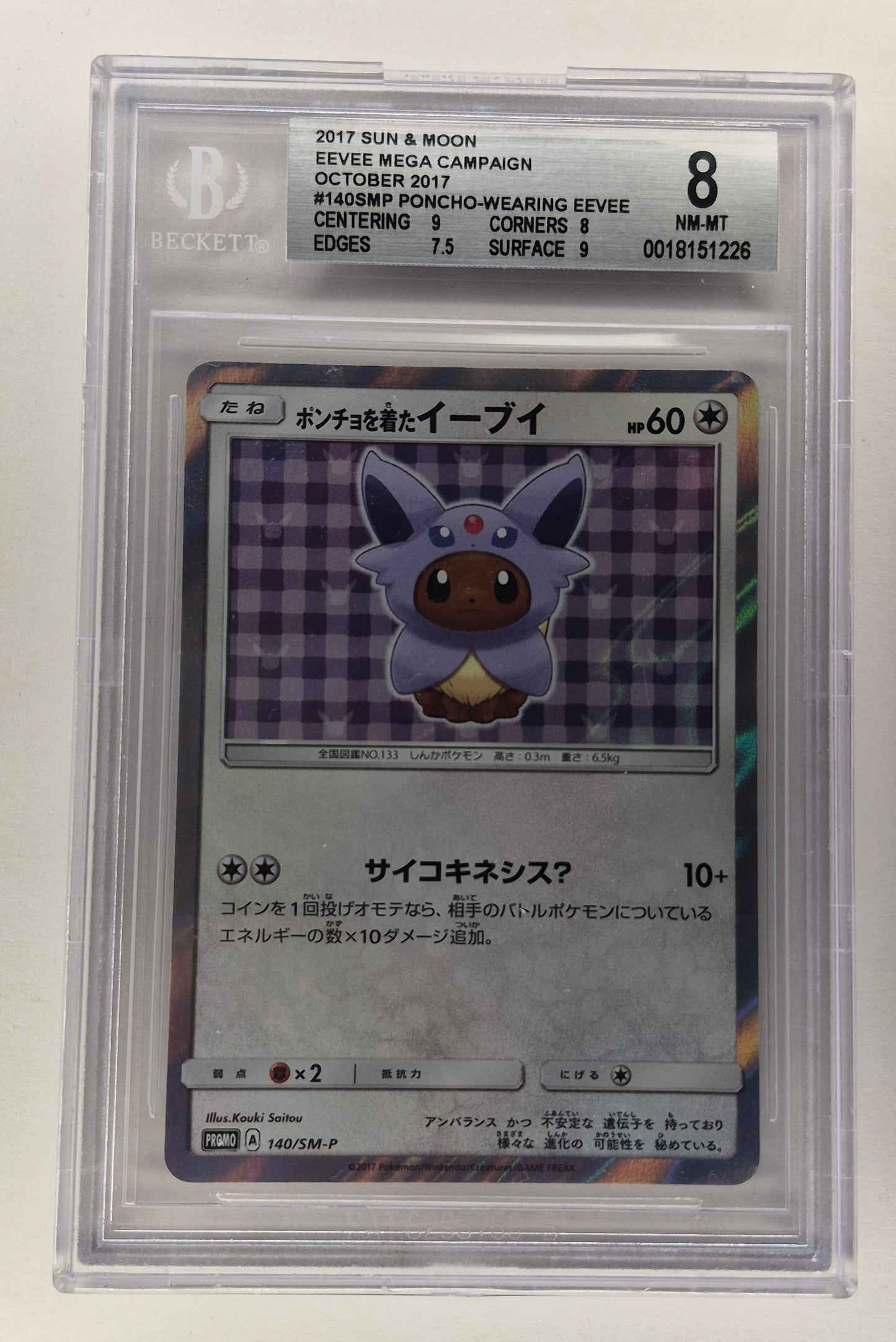 2017 Eevee Espeon Poncho Wearing Eevee 140/SM-P Promo JPN BECKETT 8 NM-MT