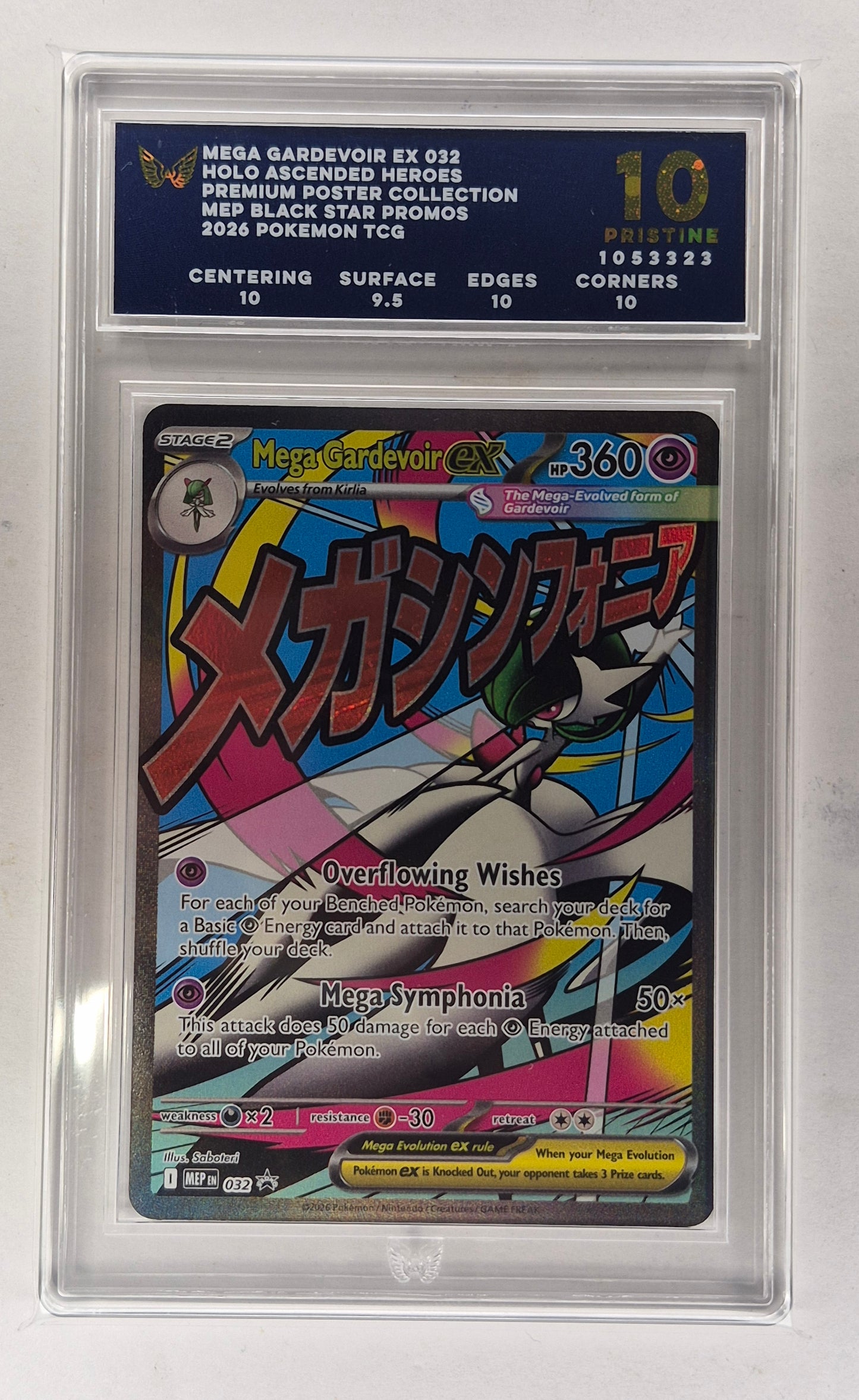 2026 Pokémon Poster Collection Mega Gardevoir ex 032 Black Star Promo ARK Pristine 10
