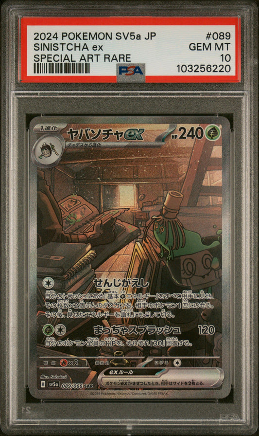 2024 Japanese Pokemon SV5a Sinistcha ex 089/066 SAR PSA 10