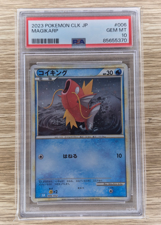 PSA 10 Japanese Magikarp 006/032 Classic Collection 2023 Holo Pokémon Card TCG