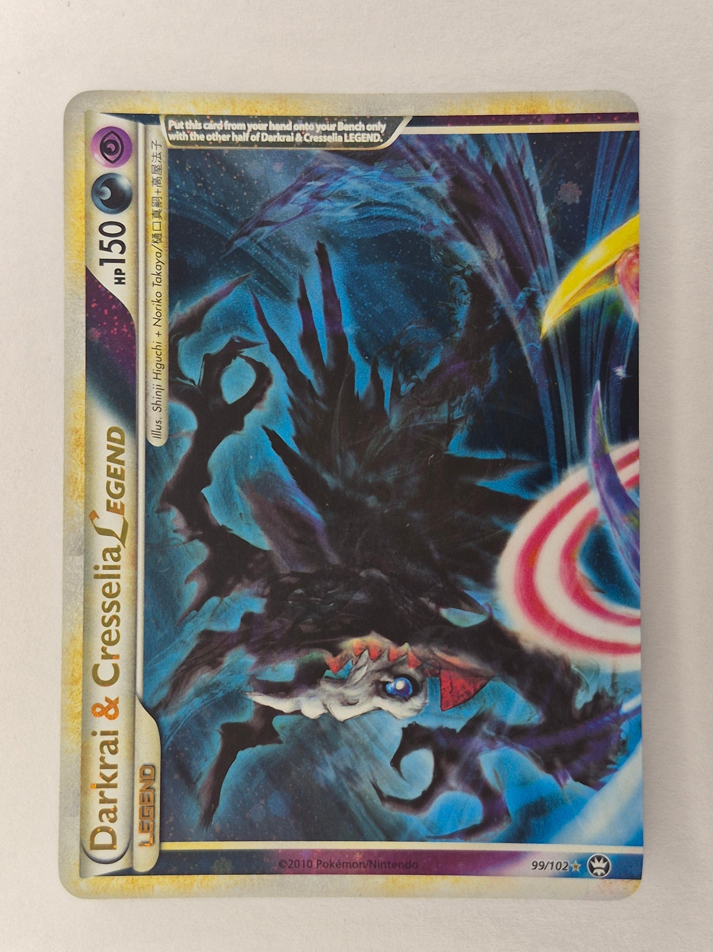 Darkrai & Cresselia Legend 99/102 100/102 Full art Ultra Rare Holo Pokemon Card Set LP