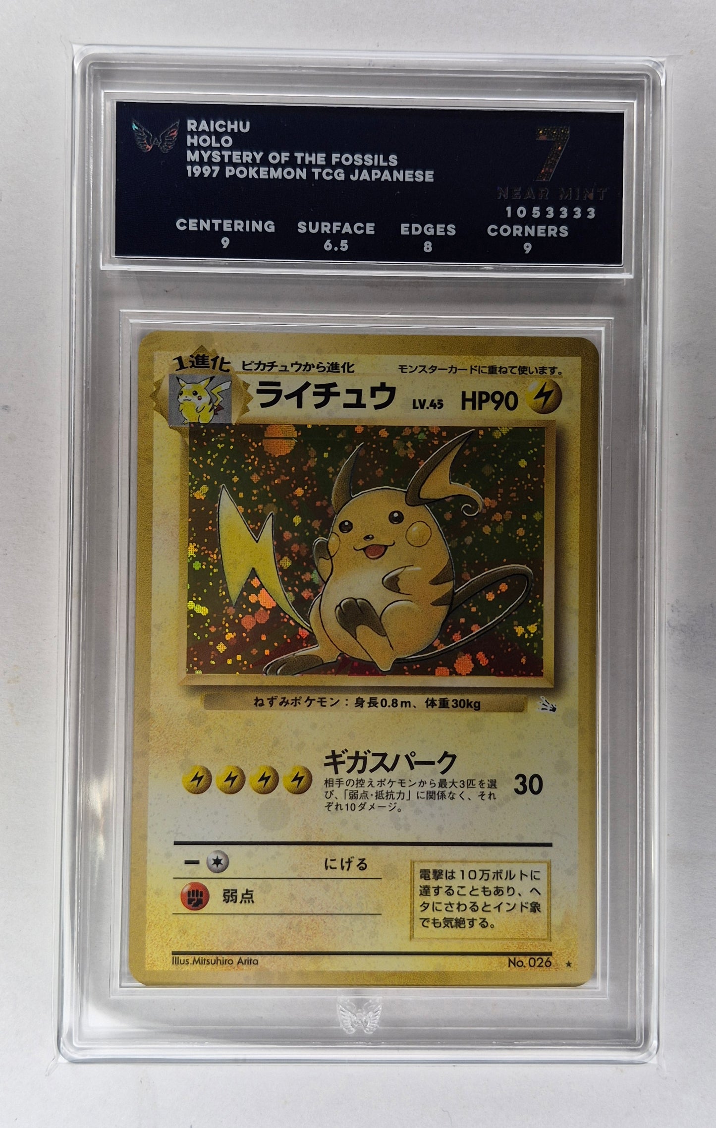 1997 Pokémon Mystery of the Fossils Raichu Holo #026 ARK 7 NM