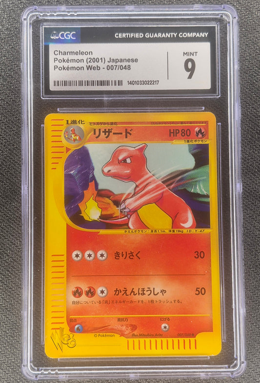 2001 Japanese Pokemon 007/048 Charmeleon Pokemon Web CGC 9