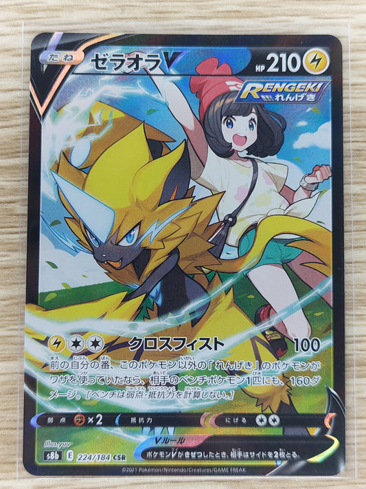 Pokemon 2021 Zeraora V VMax Climax Alternate Art 224/184 CSR