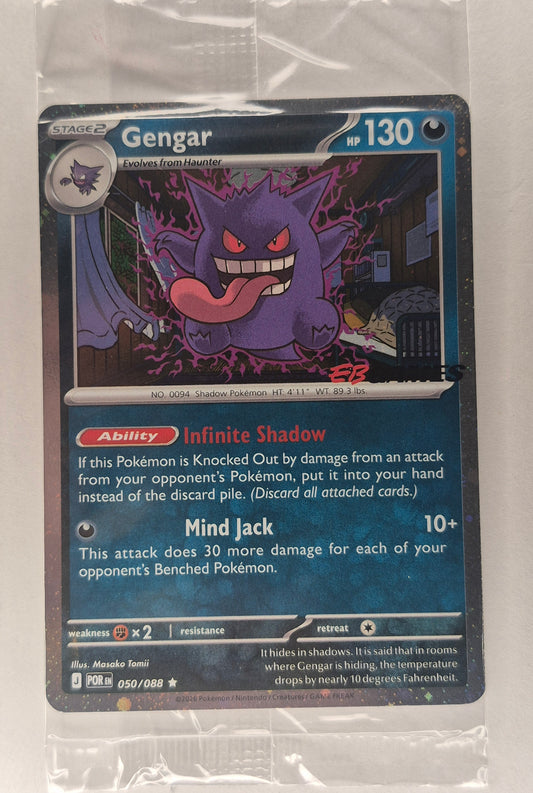 EB Games Promo Swirly Gengar #050/088- English SEALED Pokemon TCG Promo Card