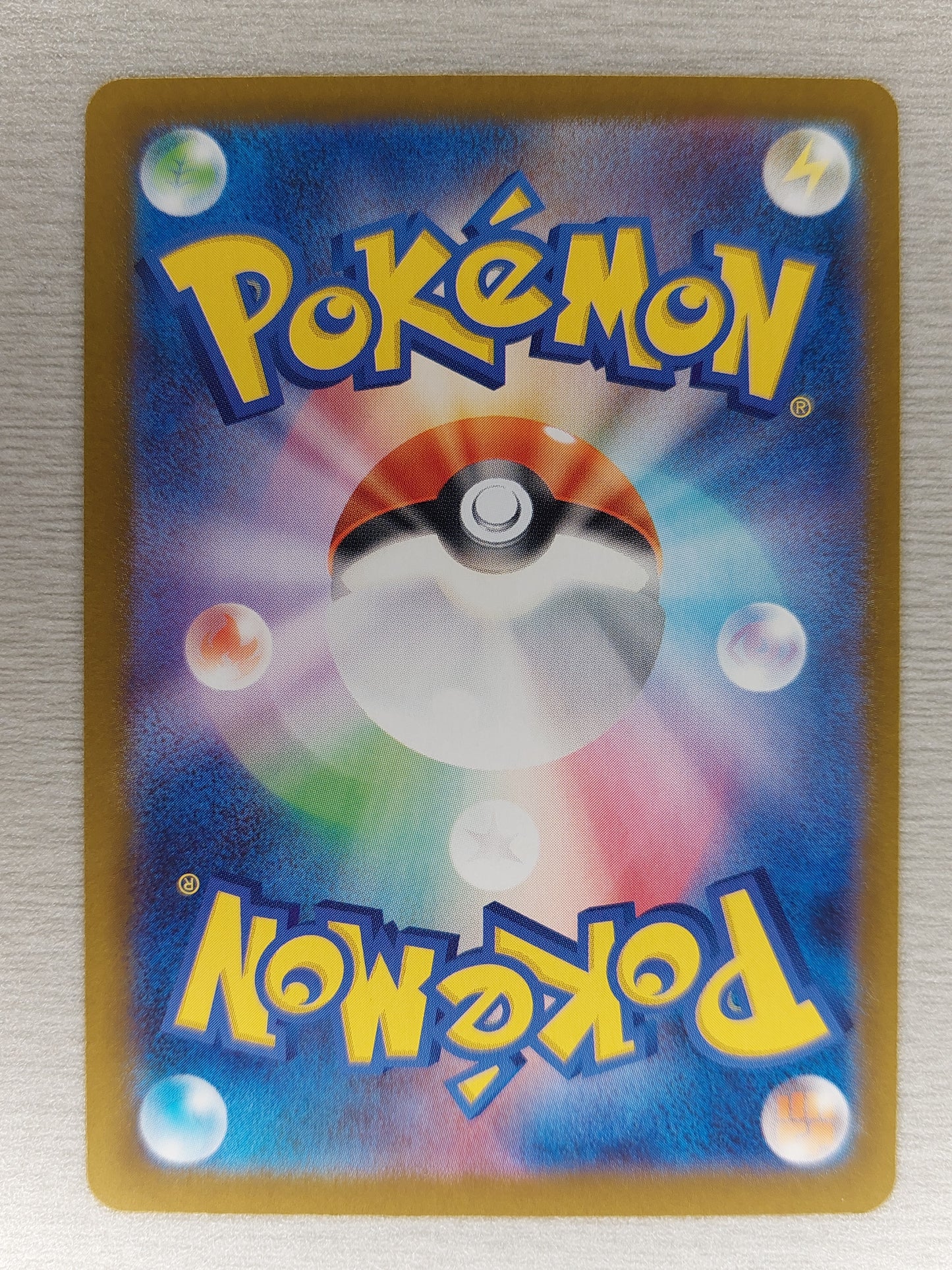 Pokemon 2025 Japanese Acerolas Mischief SR Mega Symphonia 084/063