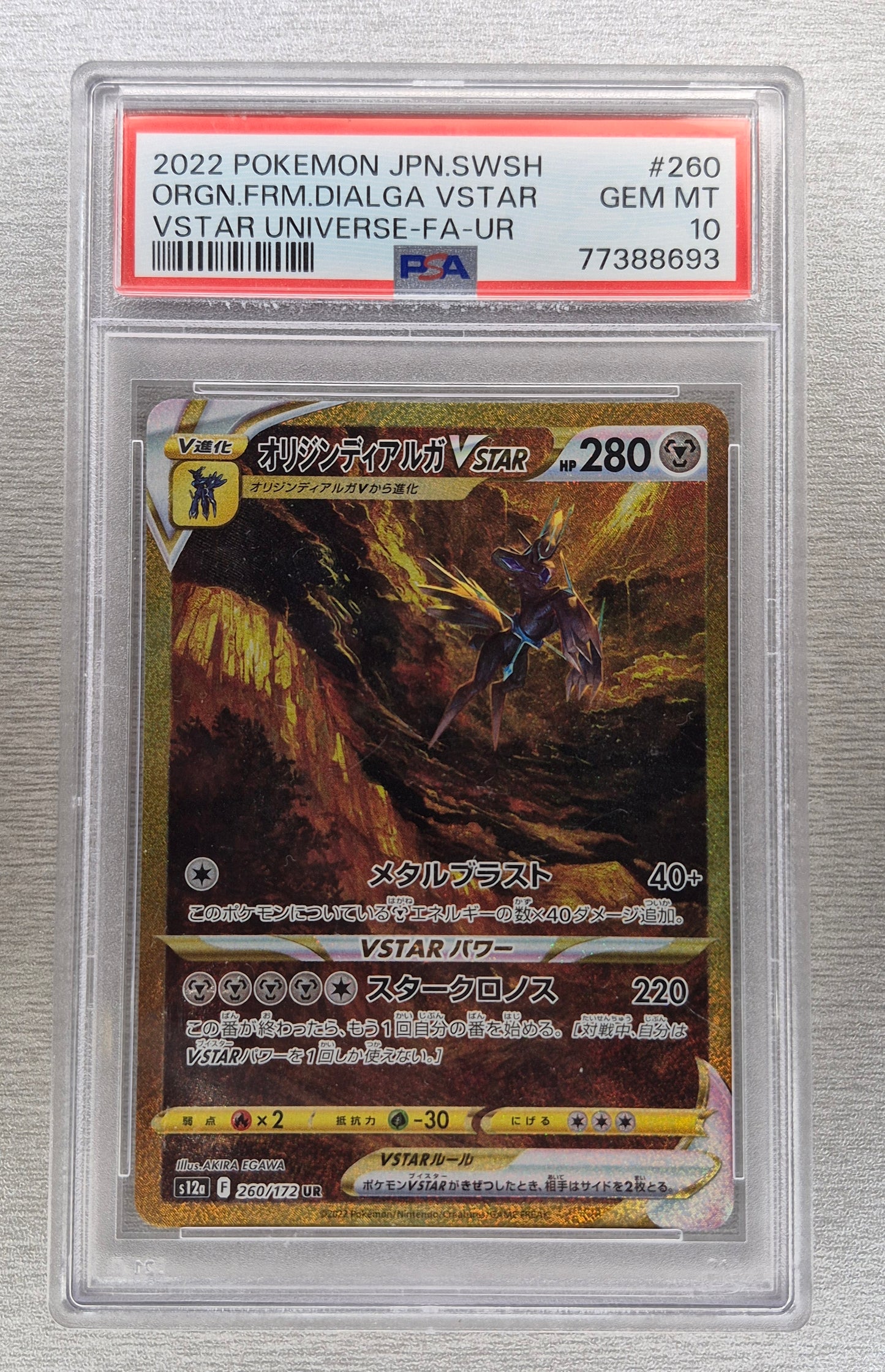 2022 Japanese Pokemon 260/172 Origin Forme Dialga Vstar Universe PSA 10