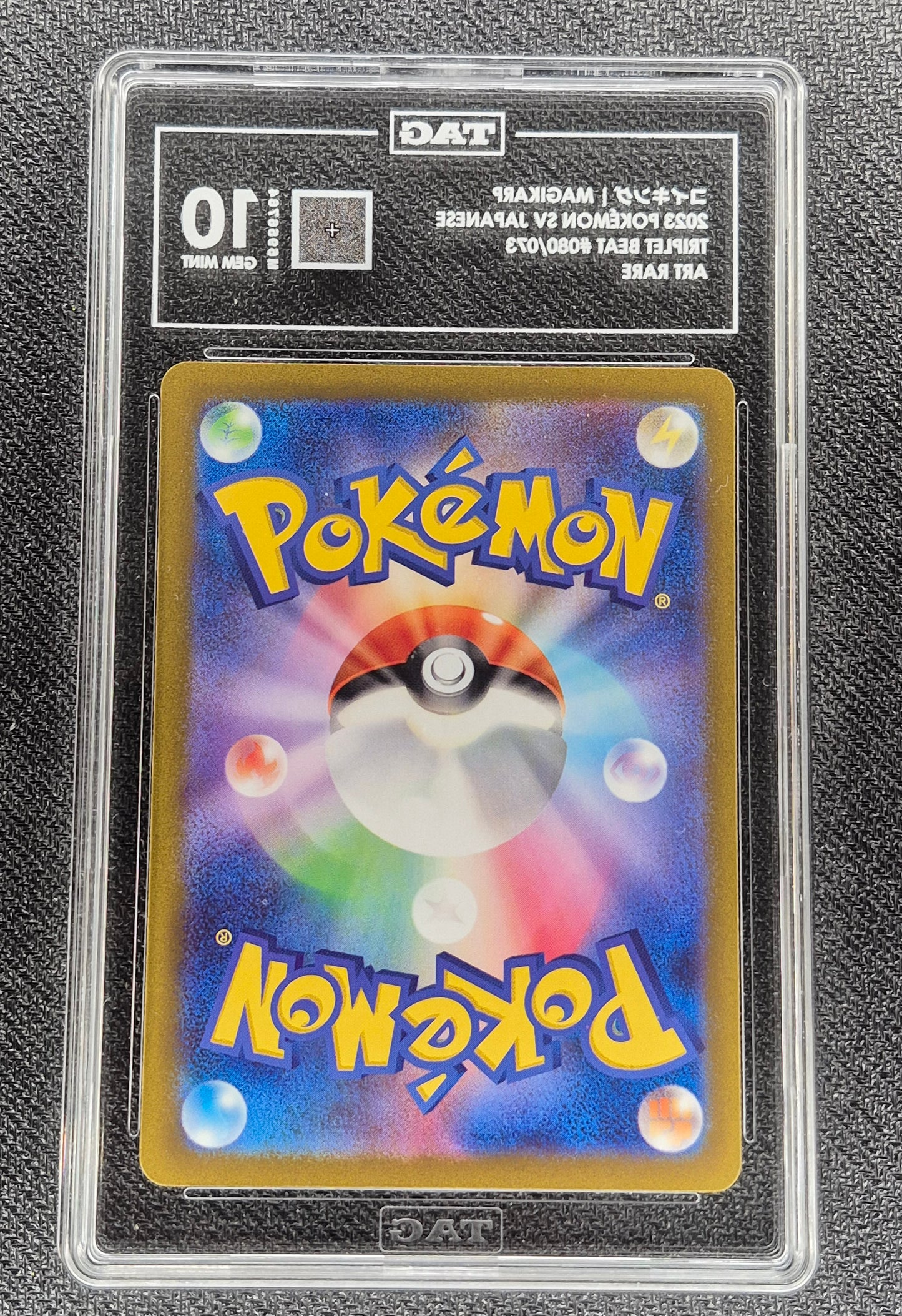 TAG 10 GEM MINT Japanese Pokemon 2023 Magikarp 080/073 AR SV1a TRIPLET BEAT
