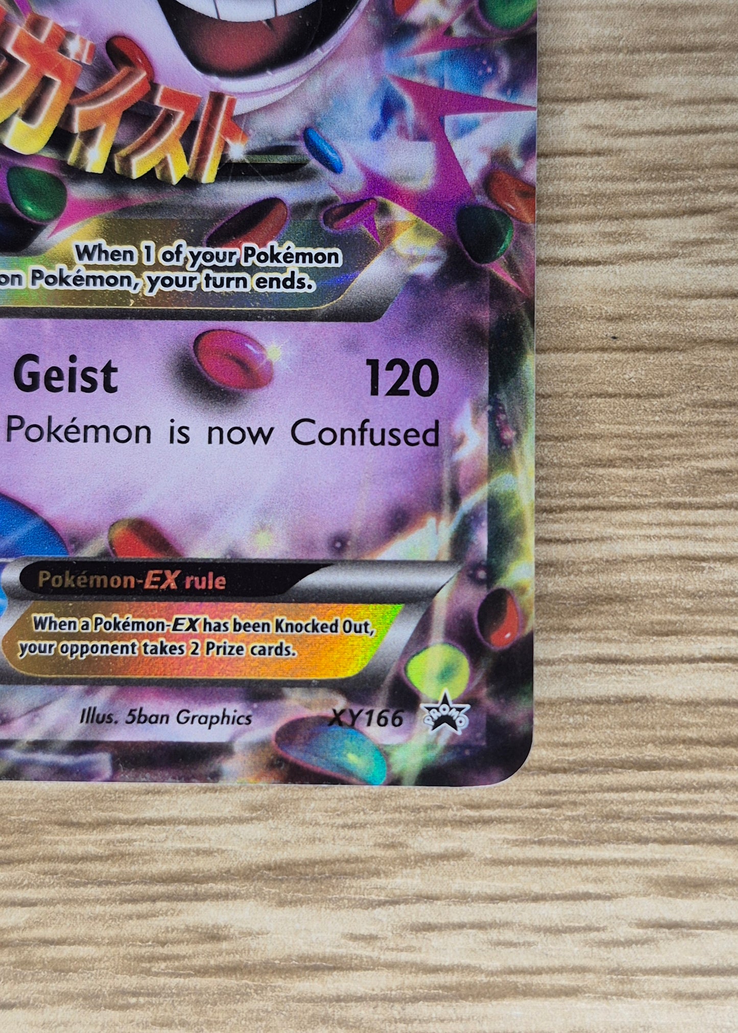 M Gengar EX XY166 - XY: Black Star Promo - Pokemon TCG - LP