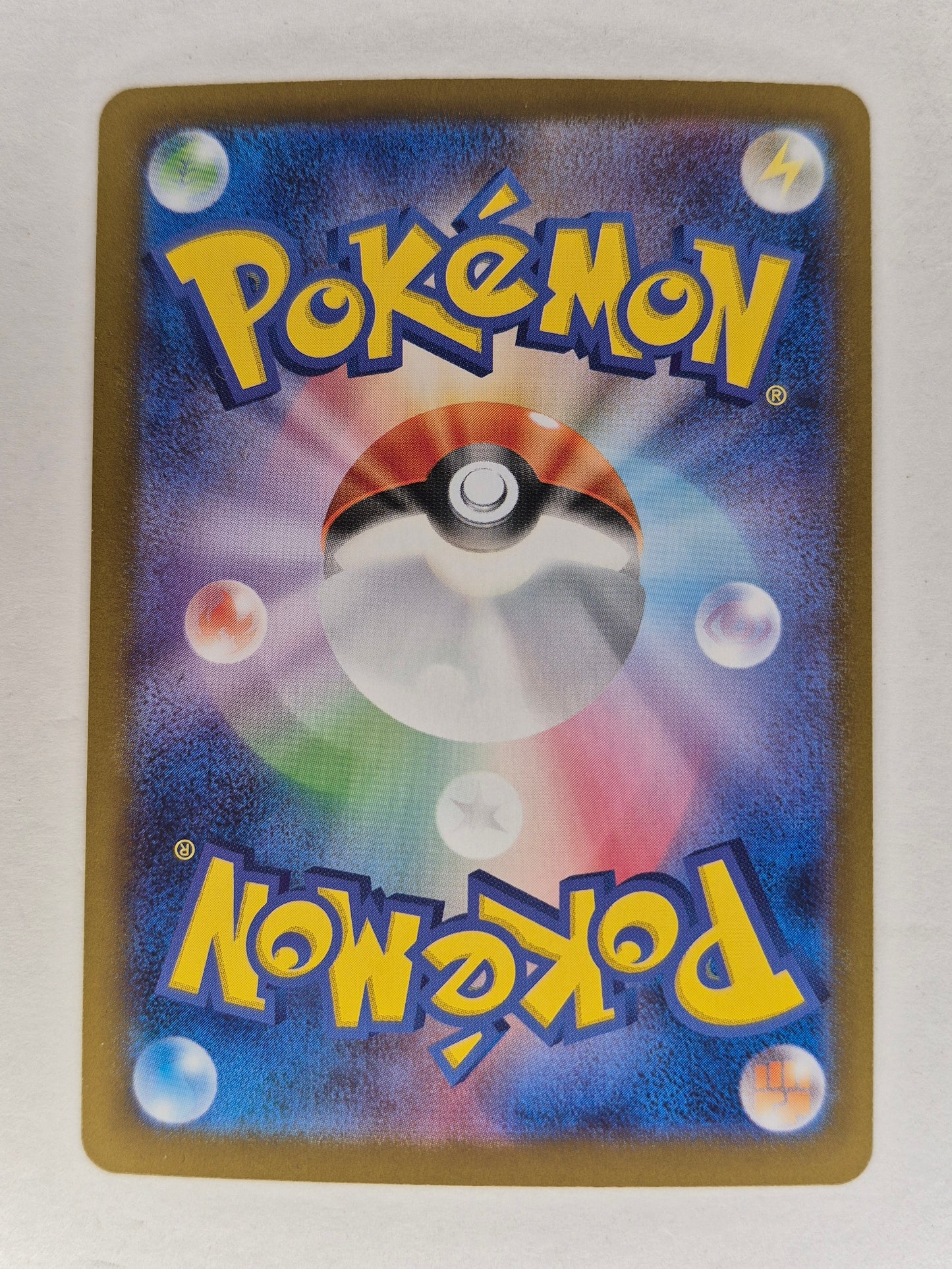 Volcanion EX 124/100 - SAR - Sv9 Battle Partners - Japanese Pokemon NM
