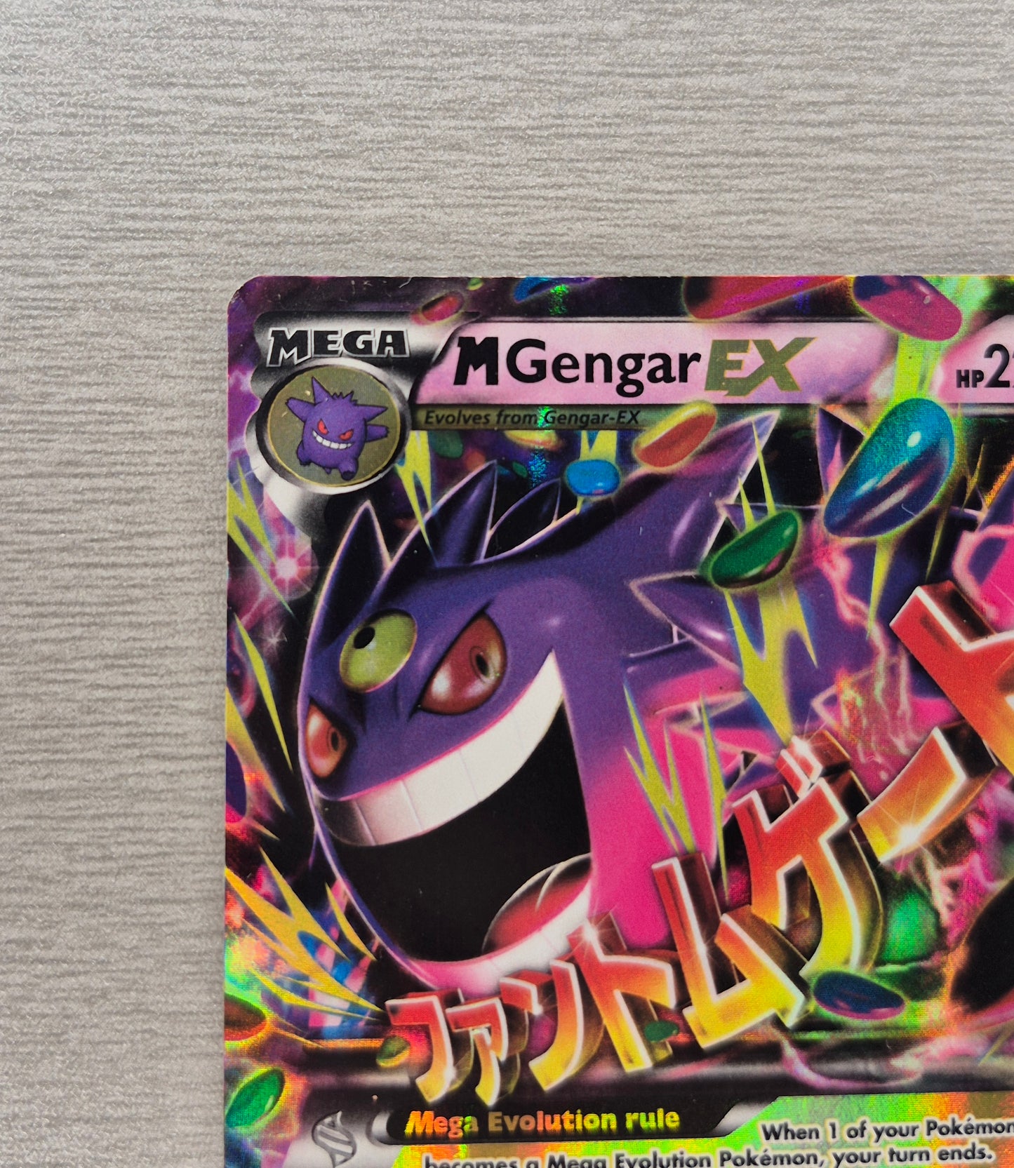 Pokemon TCG - XY Phantom Forces - M Gengar EX 35/119 Card Holo Ultra Rare LP/MP