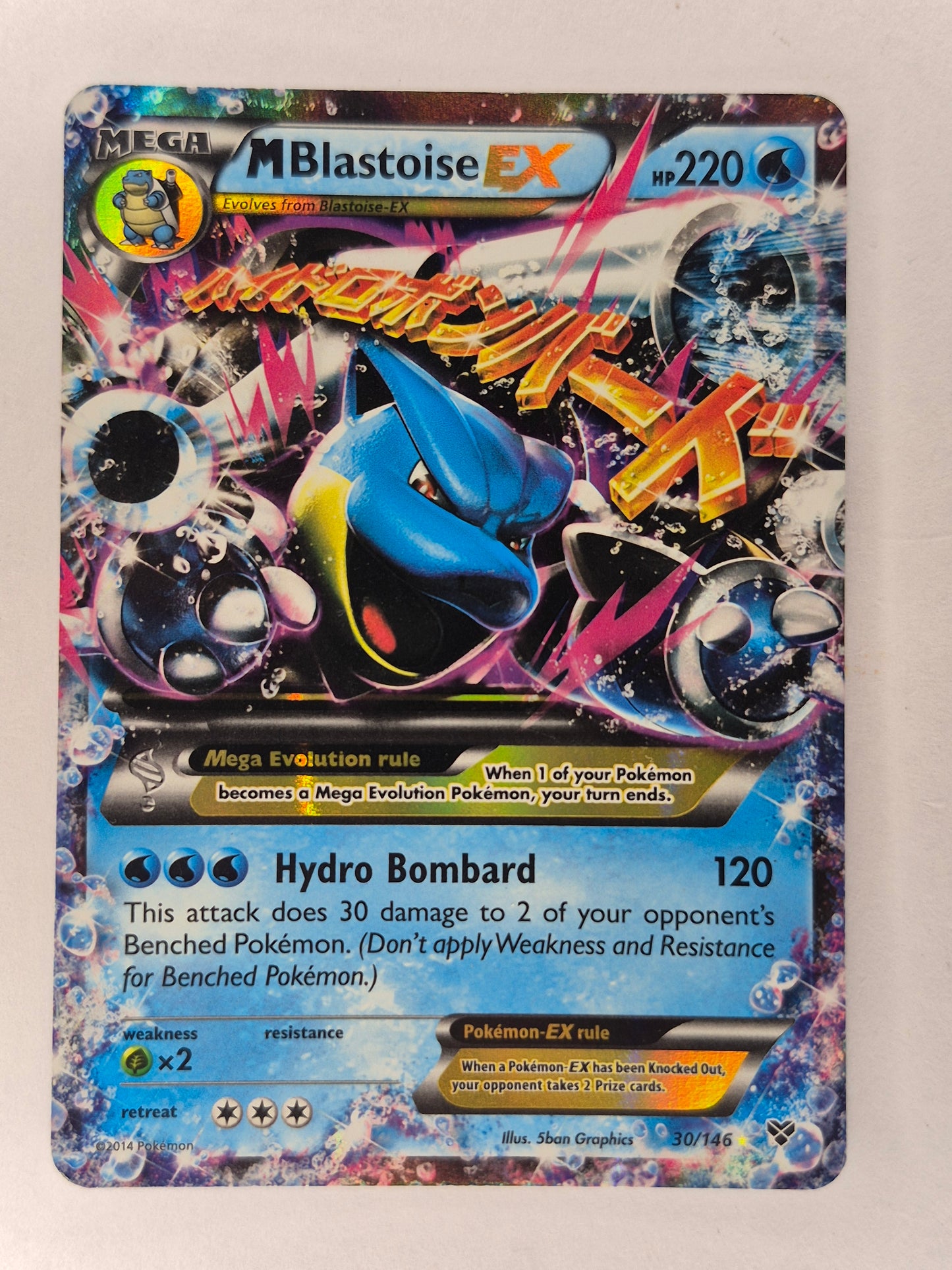 Pokemon TCG M Blastoise EX XY Base Set Holo Card 30/146 Ultra Rare LP