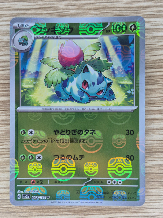 Pokemon TCG Ivysaur (Master Ball Foil) U 002/165 SV2a TCG 151 Japanese