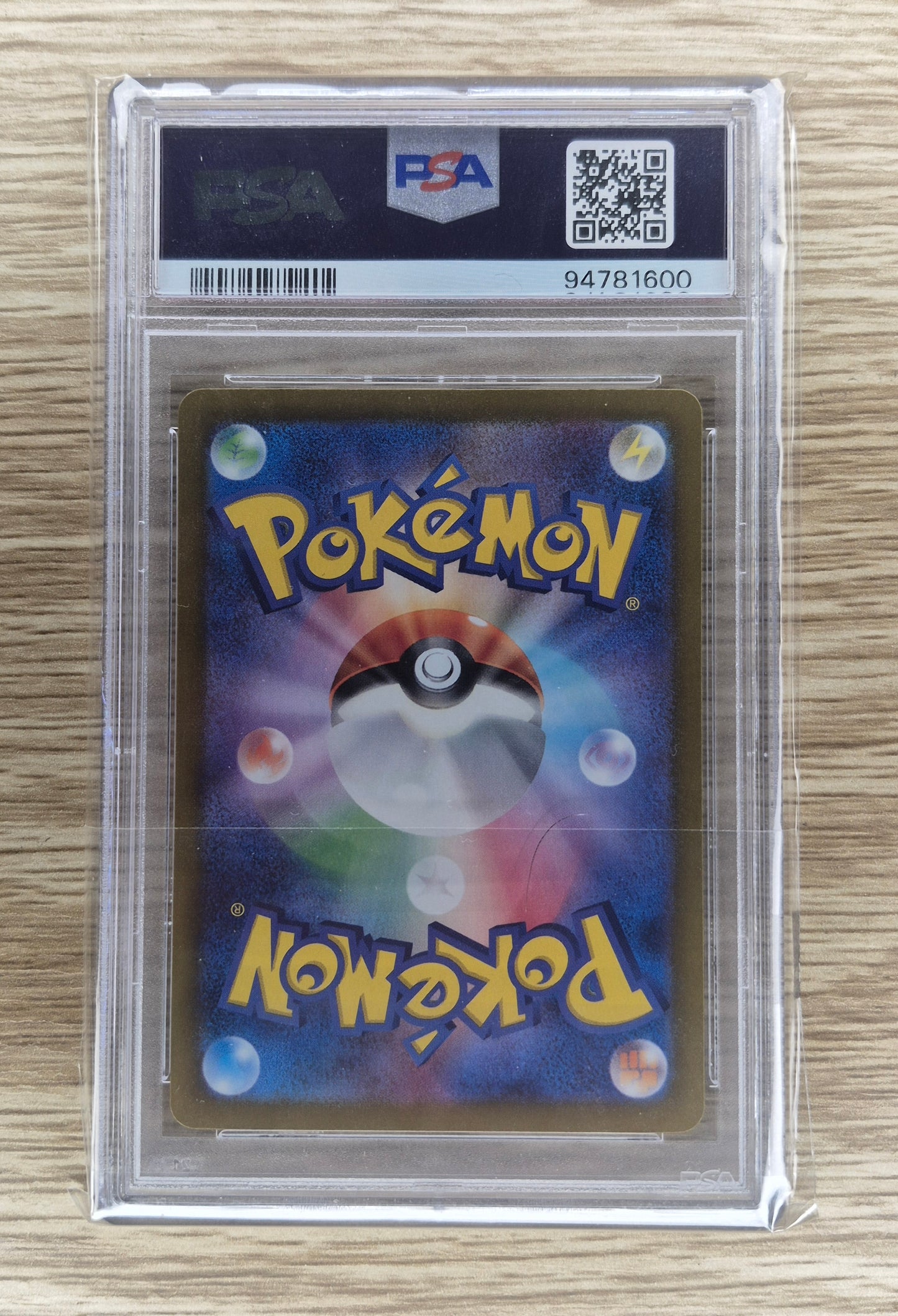 PSA 10 Tatsugiri AR 112/101 SV6 Mask of Change Pokemon card Japanese 2024