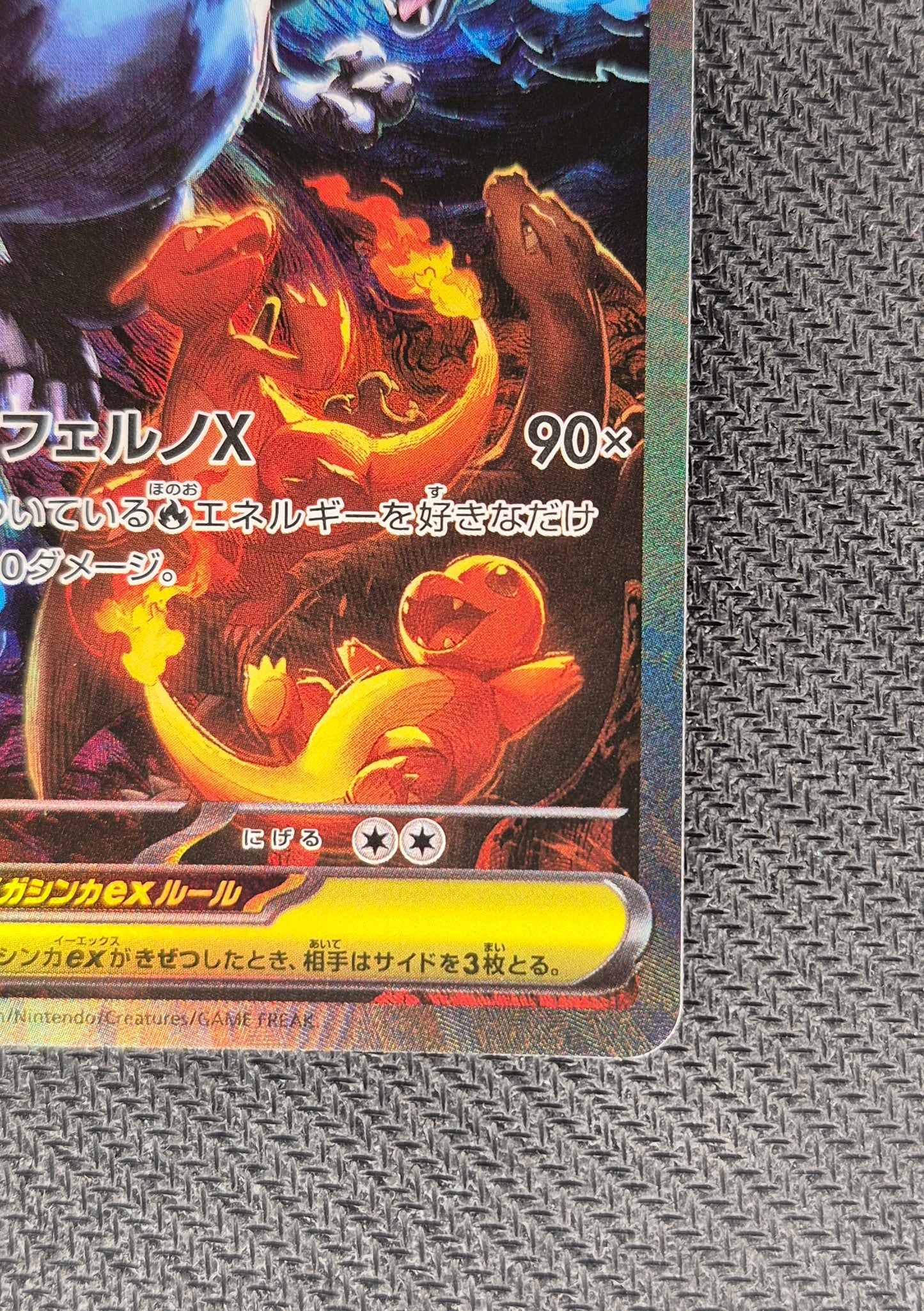 2025 JPN Pokemon TCG - Inferno X Mega Charizard X ex SAR 110/080 NM