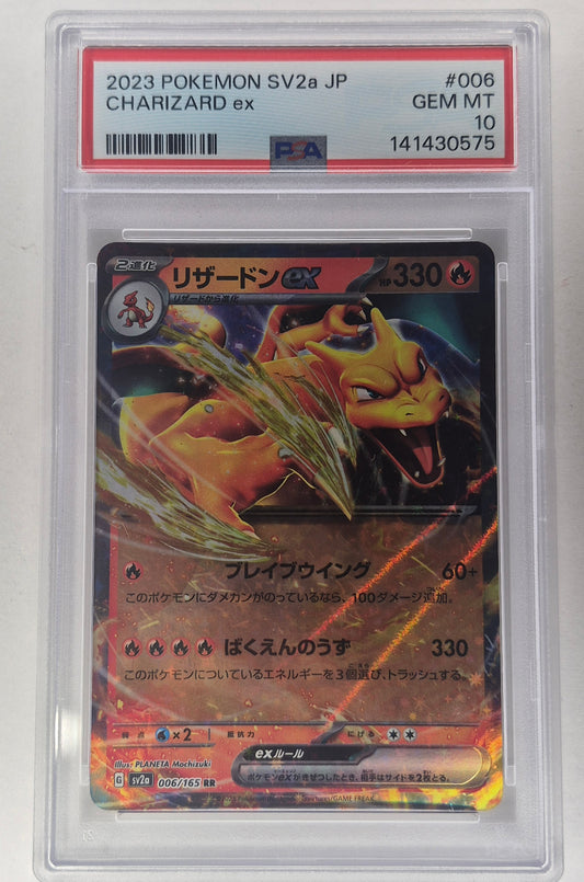 2023 Pokémon SV2a JPN 006/165 RR Charizard EX PSA 10