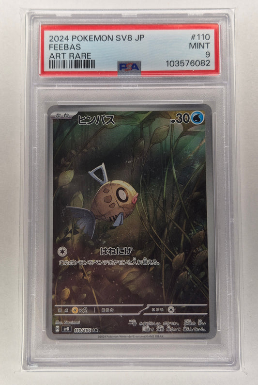 2024 Japanese Pokemon SV8 110/106 Feebas Art Rare PSA 9