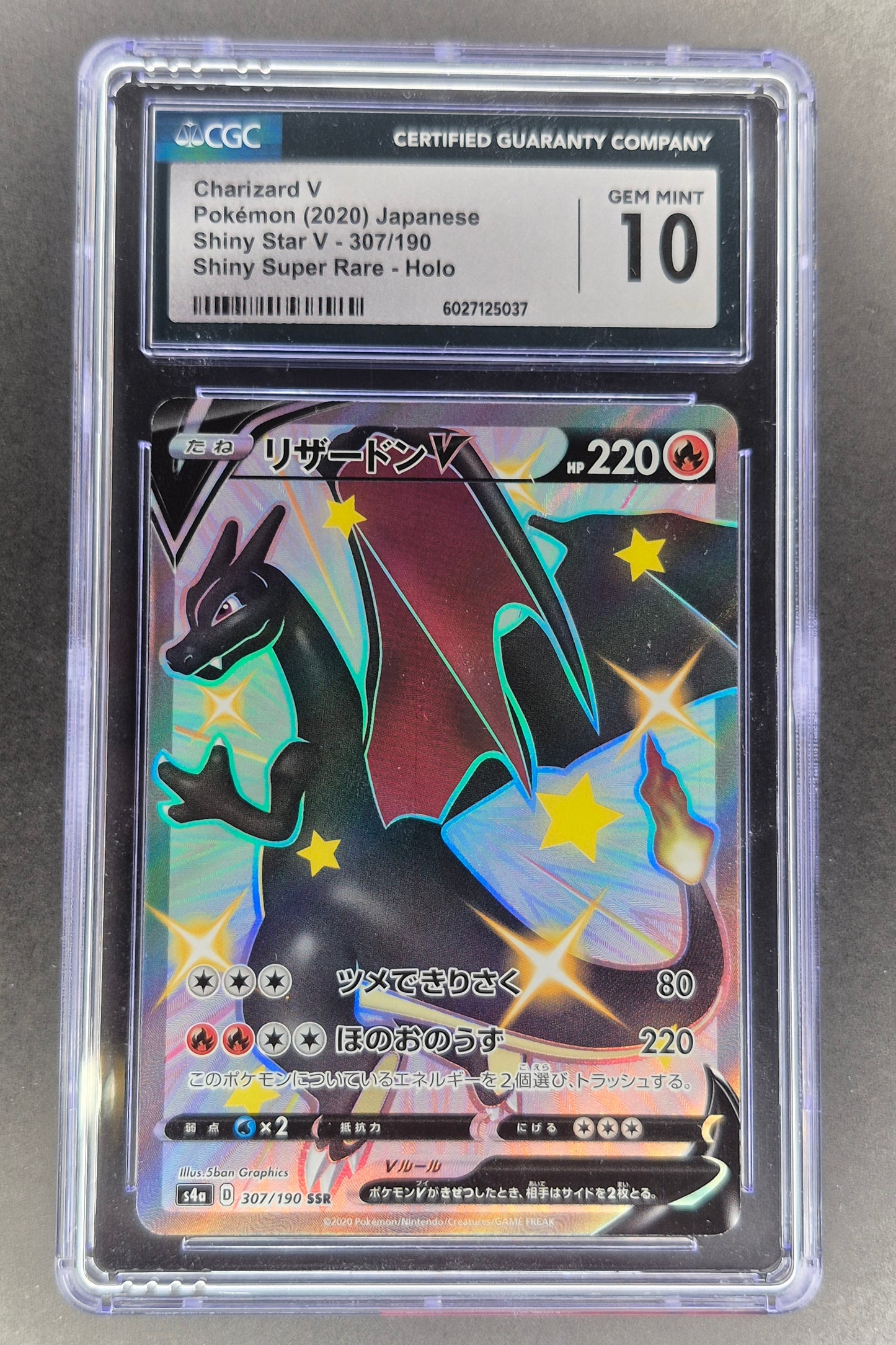 2020 Japanese Pokemon Shiny Star V 307/190 SSR Charizard V CGC 10