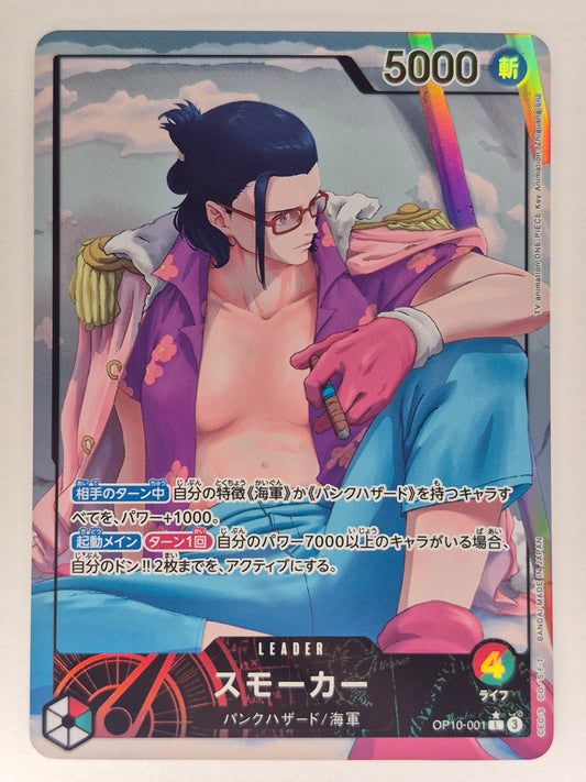 One Piece Smoker (001) OP10-001 Royal Blood Alt Art Leader TCG Japanese