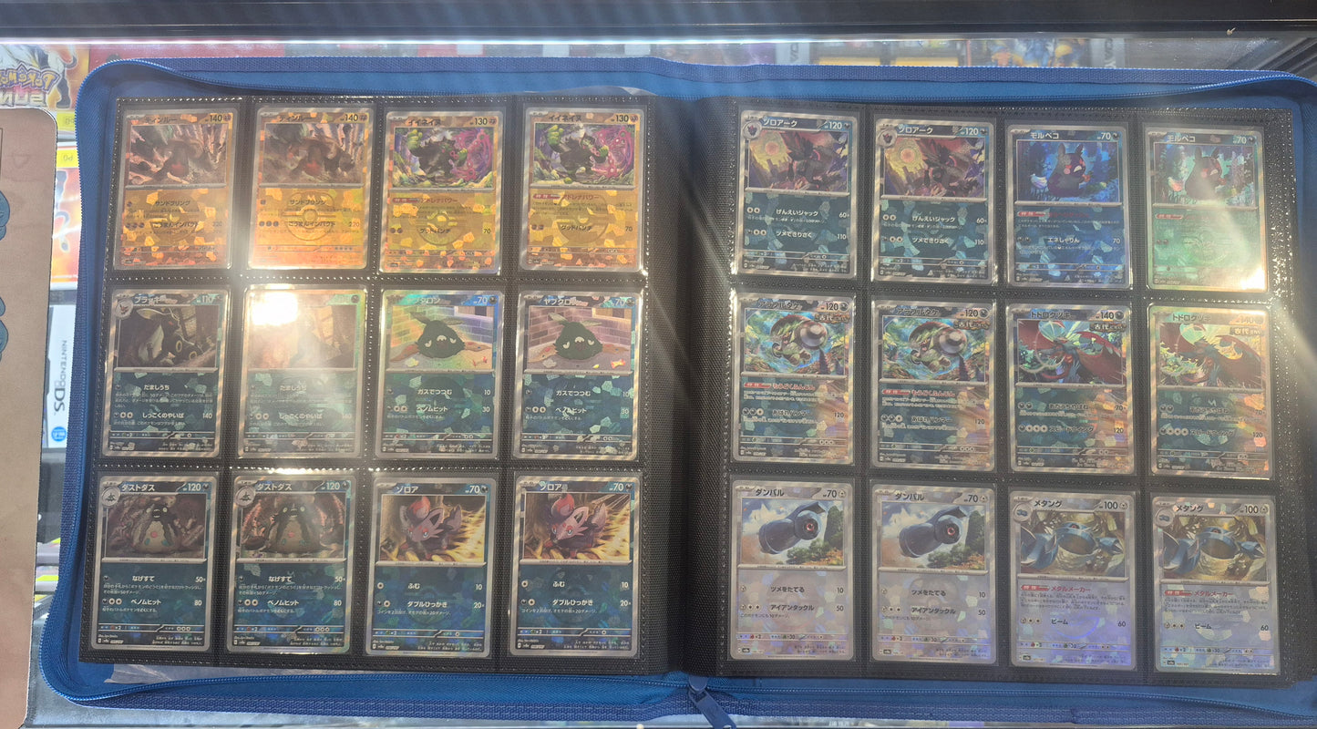 Japanese Pokemon SV8a Terastal Festival Complete Masterball/Pokeball Set 245 cards in Palms Off Binder.