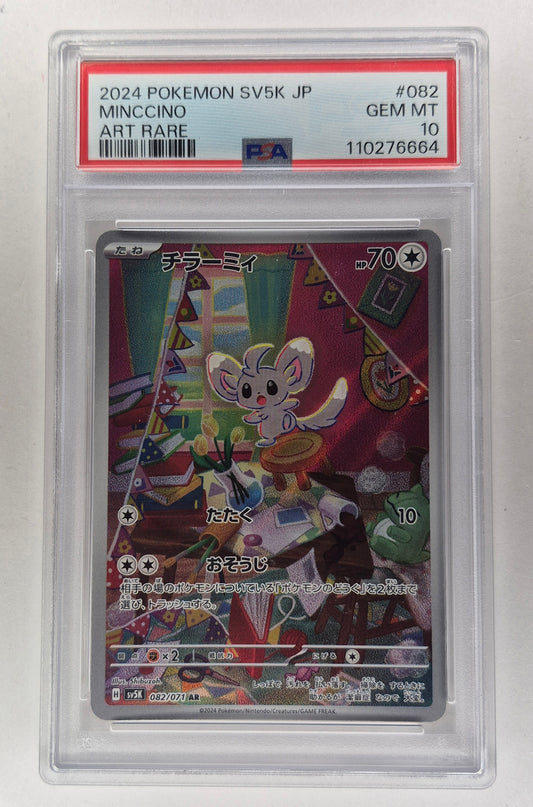2024 Pokémon JPN SV5K Minccino Art Rare 082/071 PSA 10