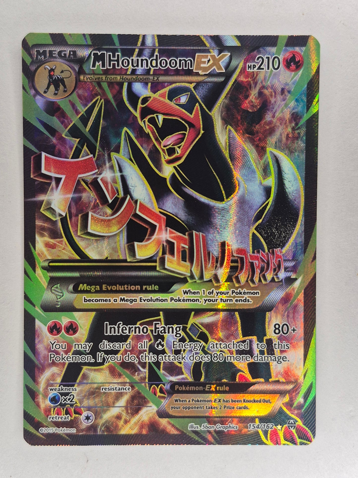 Pokémon M Houndoom EX (Full Art) 154/162 Breakthrough HP