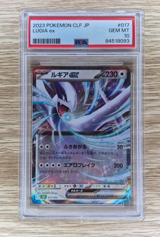 2023 Pokémon CLF JP LUGIA ex 017/032 PSA 10