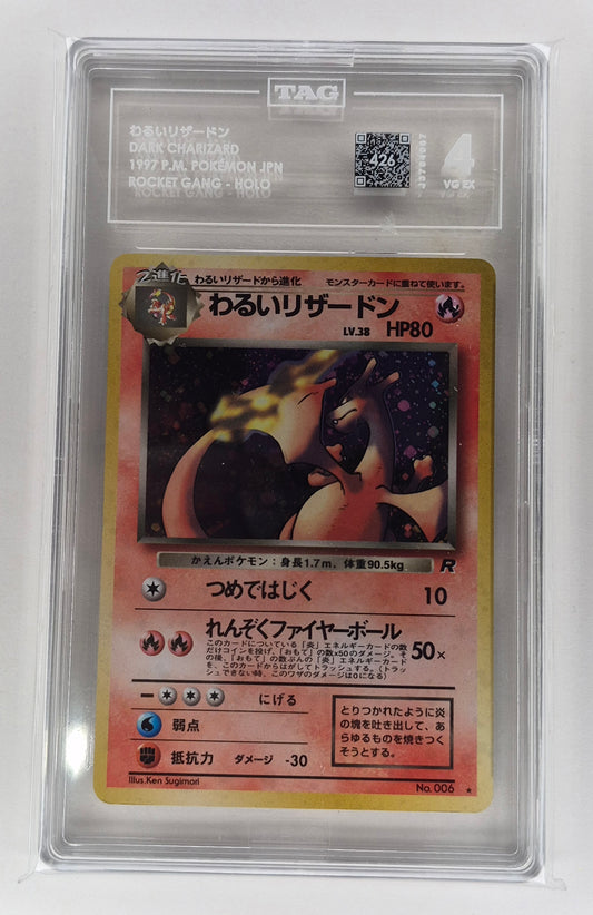 1997 Japanese Pokemon Rocket Gang #006 Dark Charizard Holo TAG 4