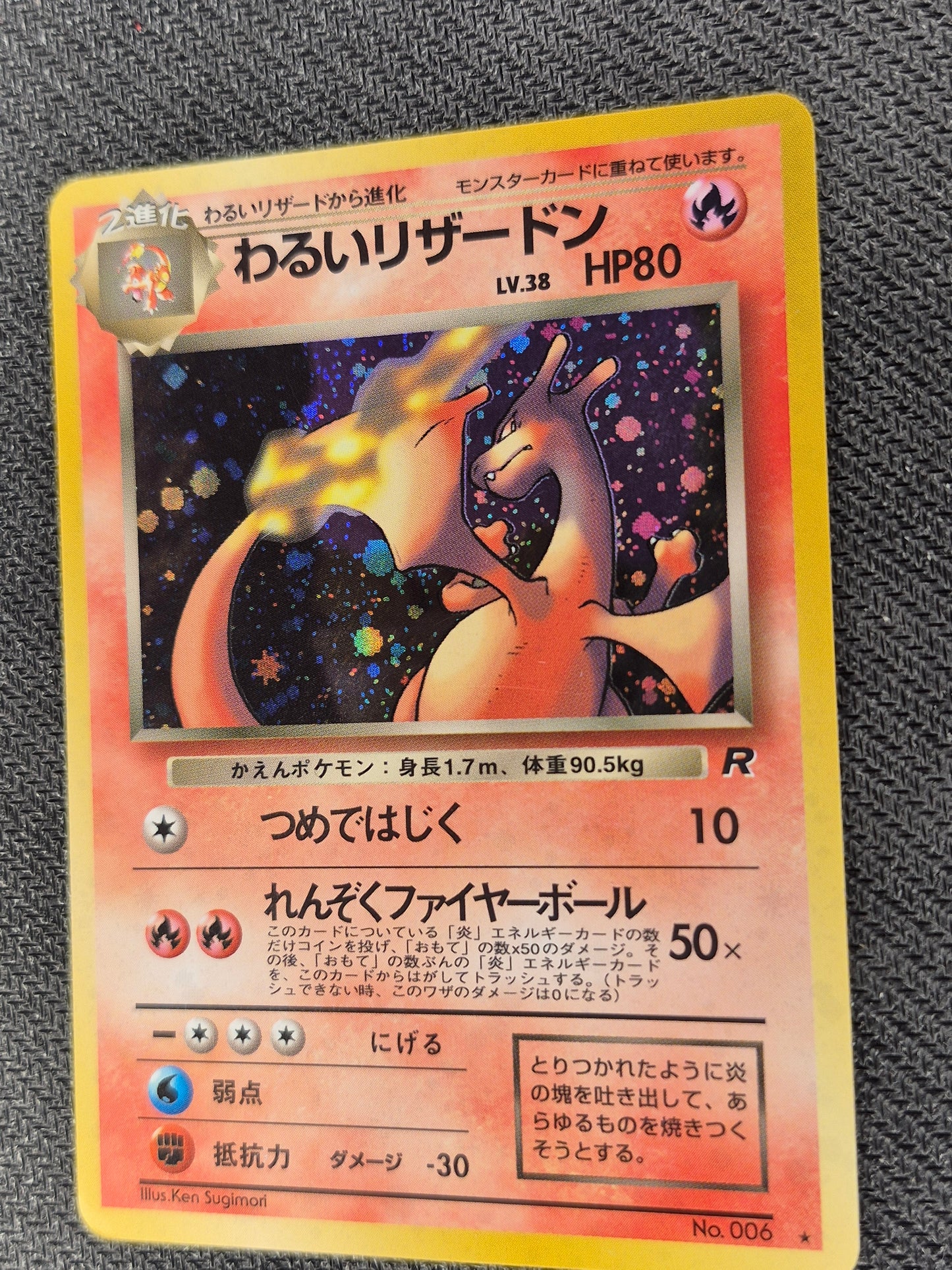 Dark Charizard Lv38 No.006 Holo OLD BACK -1997 Team Rocket Pokemon Card Japanese LP