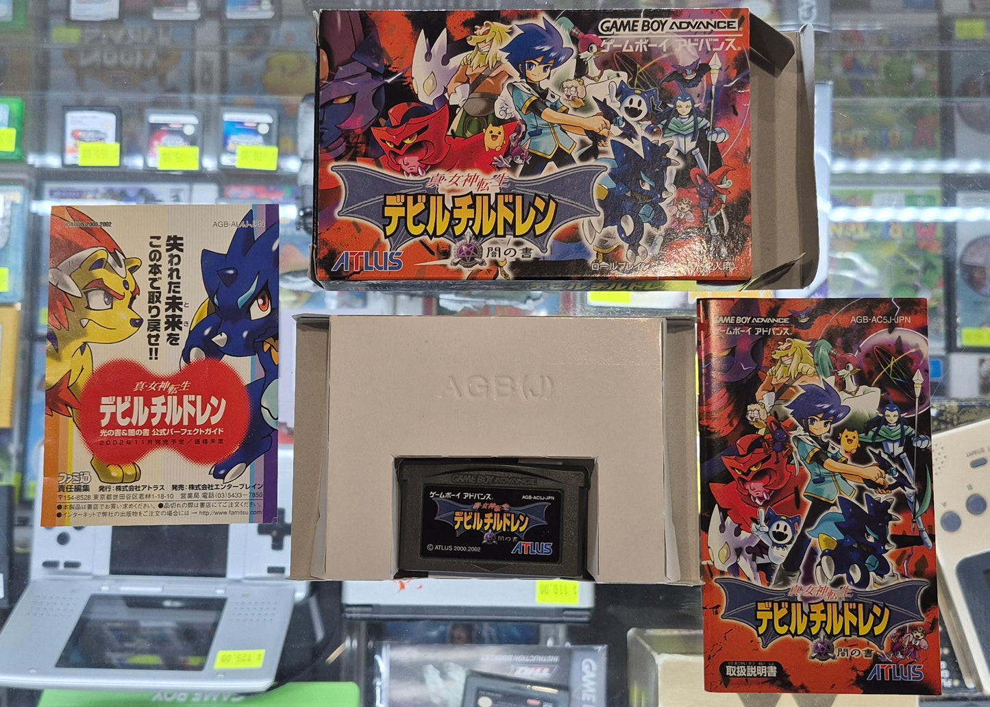 Shin Megami Tensei Devil Children Book of Dark(New save) (2002)C.I.B Japan GBA Import