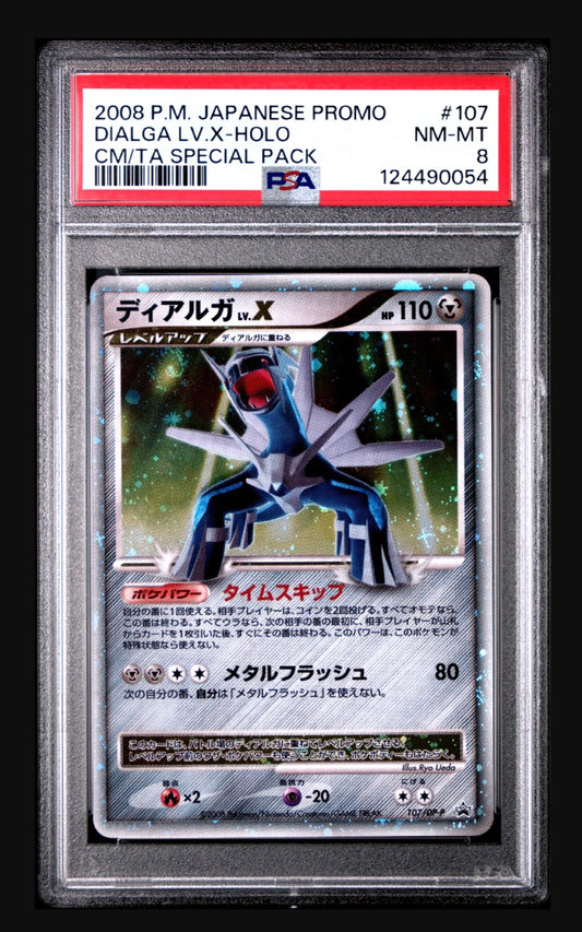 2008 POKEMON JAPANESE PROMO #107 DIALGA LV.X-HOLO CM/TA SPECIAL PACK PSA 8