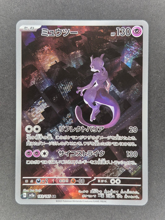 Mewtwo 183/165 AR - Pokemon 151 SV2A - Pokemon Card Japanese