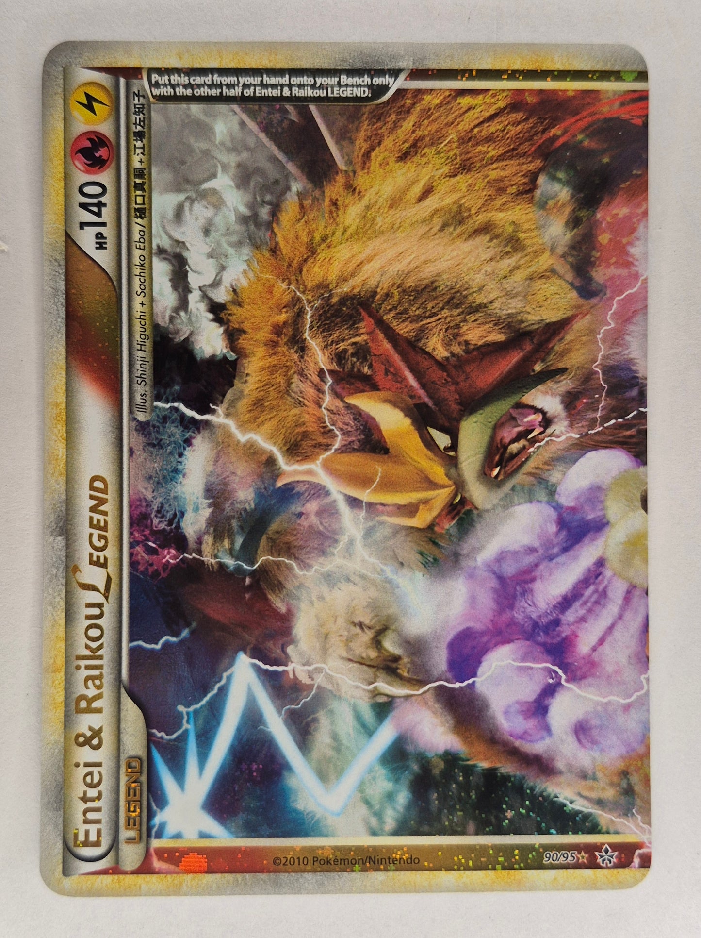 Pokémon TCG Entei and Raikou LEGEND (Both Halves) Unleashed 90+91/95  Holo Rare LP