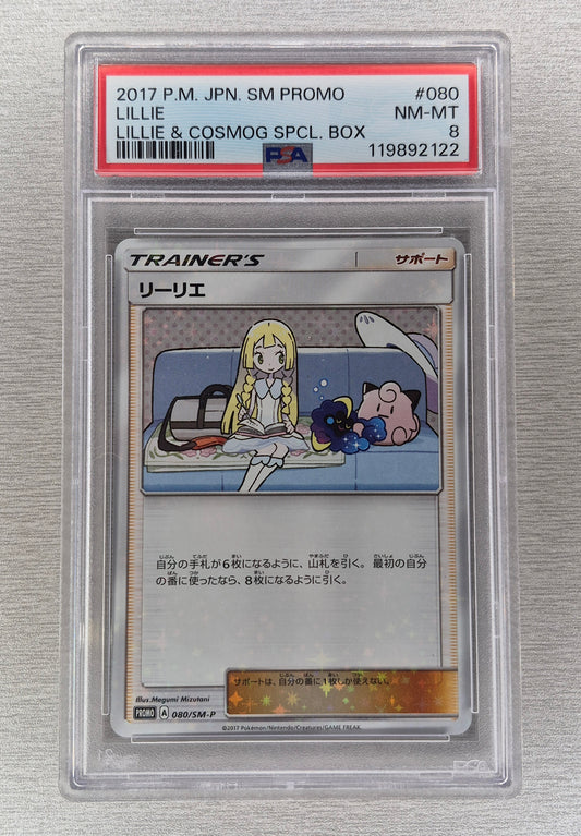 Lillie PROMO 080 SM-P Special Box Lillie & Cosmog - Pokemon Japanese PSA 8