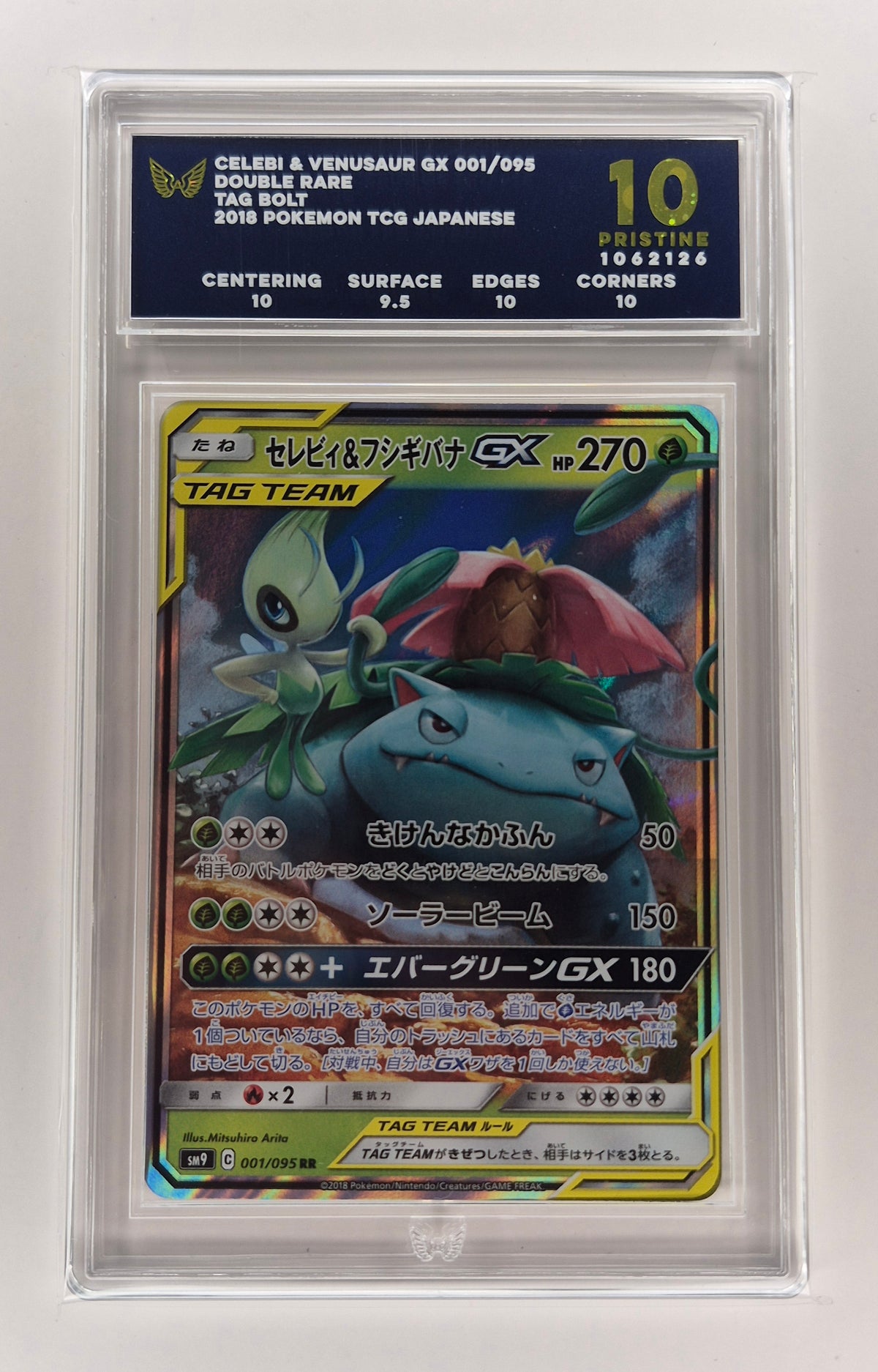Pokémon TCG Celebi & Venusaur GX 001/095 TAG BOLT JP (2018) ARK 10 Pristine PSA