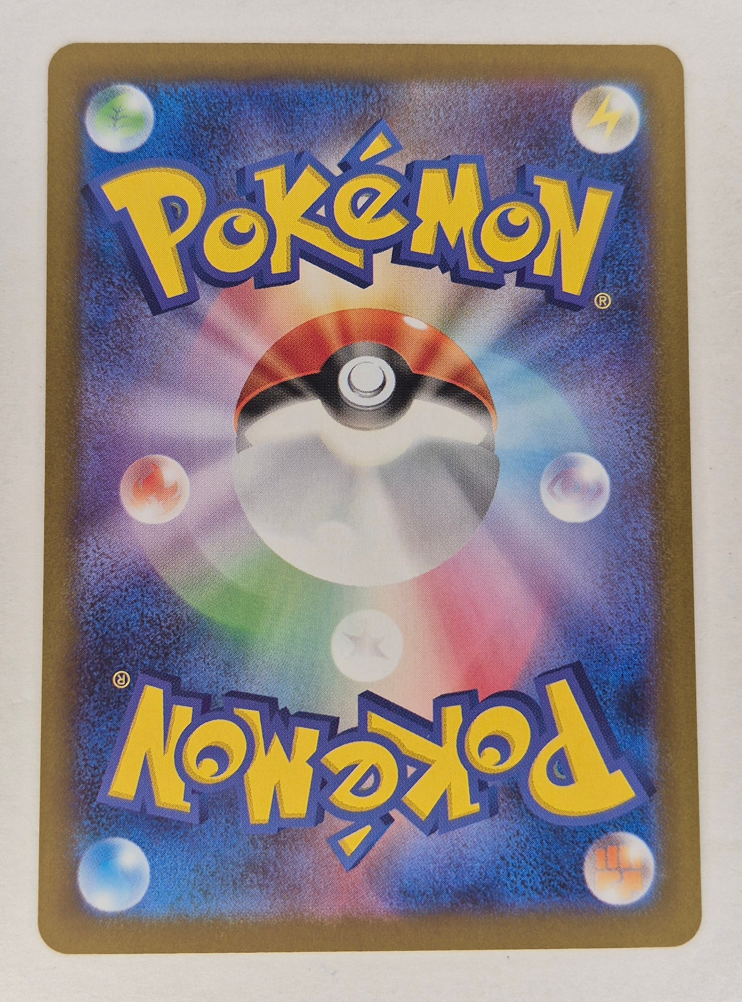 Zoroark AR 141/086 sv11W White Flare Pokemon Card Japanese