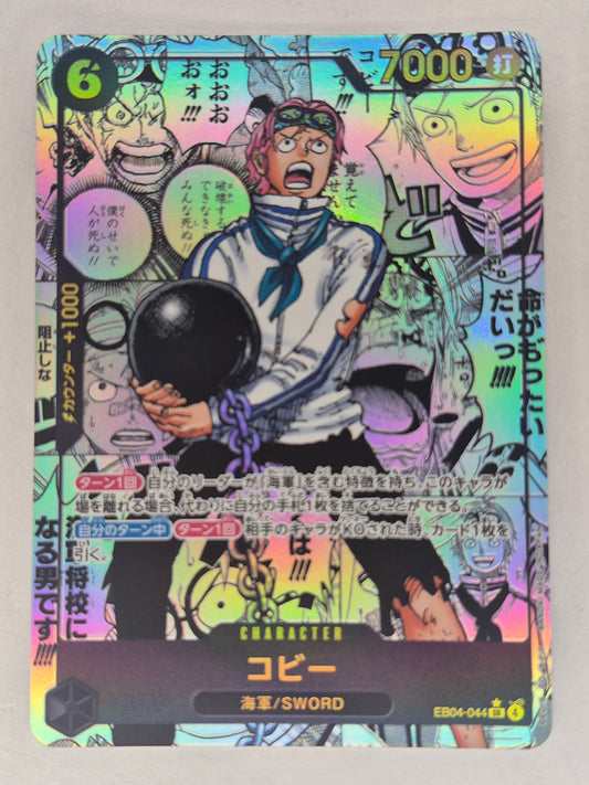 Koby EB04-044 SEC Manga Alt Art EGGHEAD CRISIS ONE PIECE Card Japanese 2026 NM